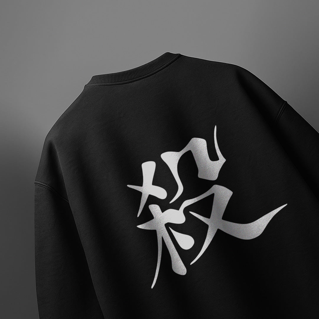 CAMISETA OVERSIZED PREMIUM SANEMI DEMON SLAYER
